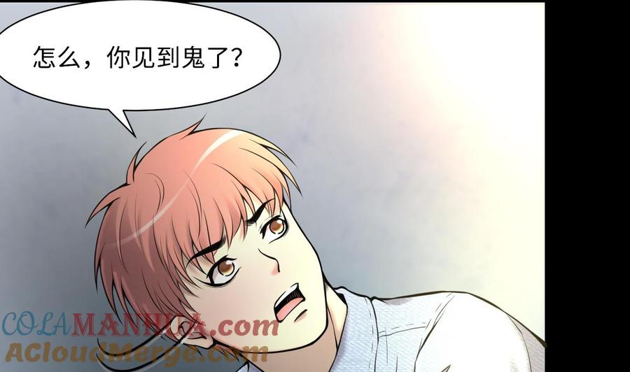第345话缠身-剃头匠-云栖动漫（第49张）