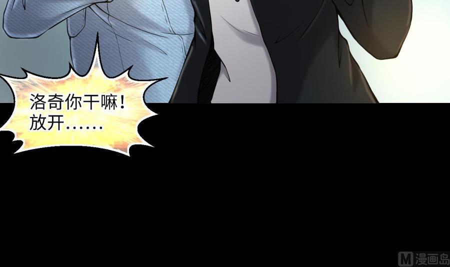 第345话缠身-剃头匠-云栖动漫（第33张）