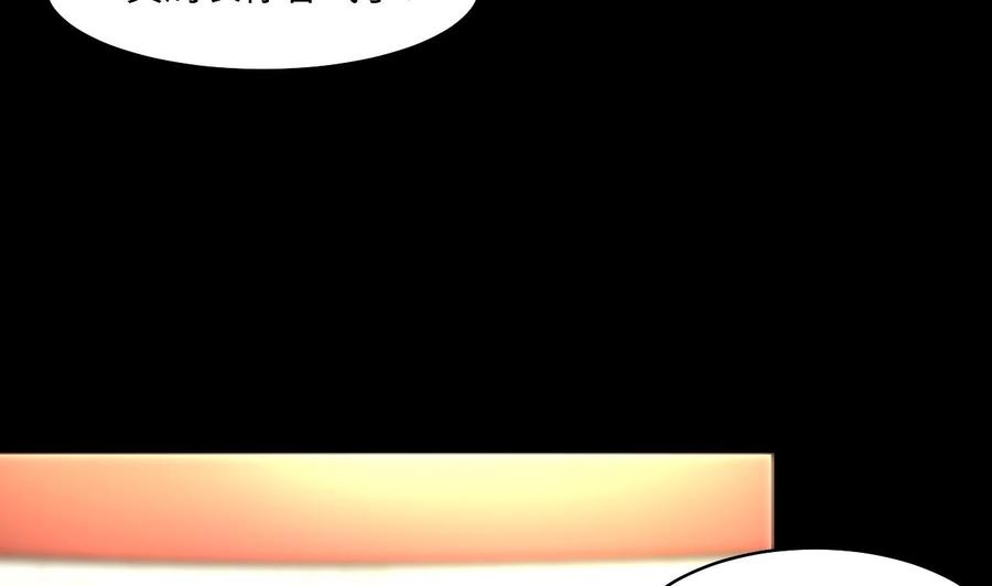 第345话缠身-剃头匠-云栖动漫（第11张）