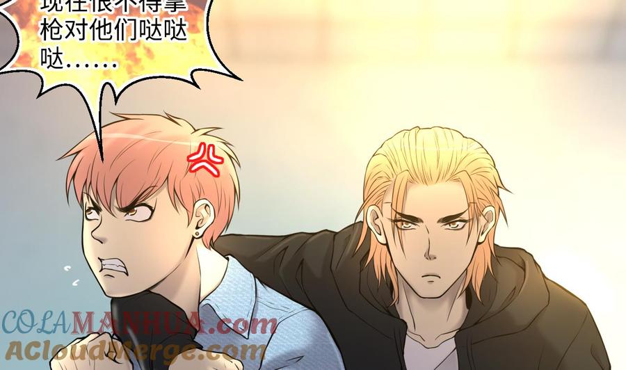 第345话缠身-剃头匠-云栖动漫（第37张）