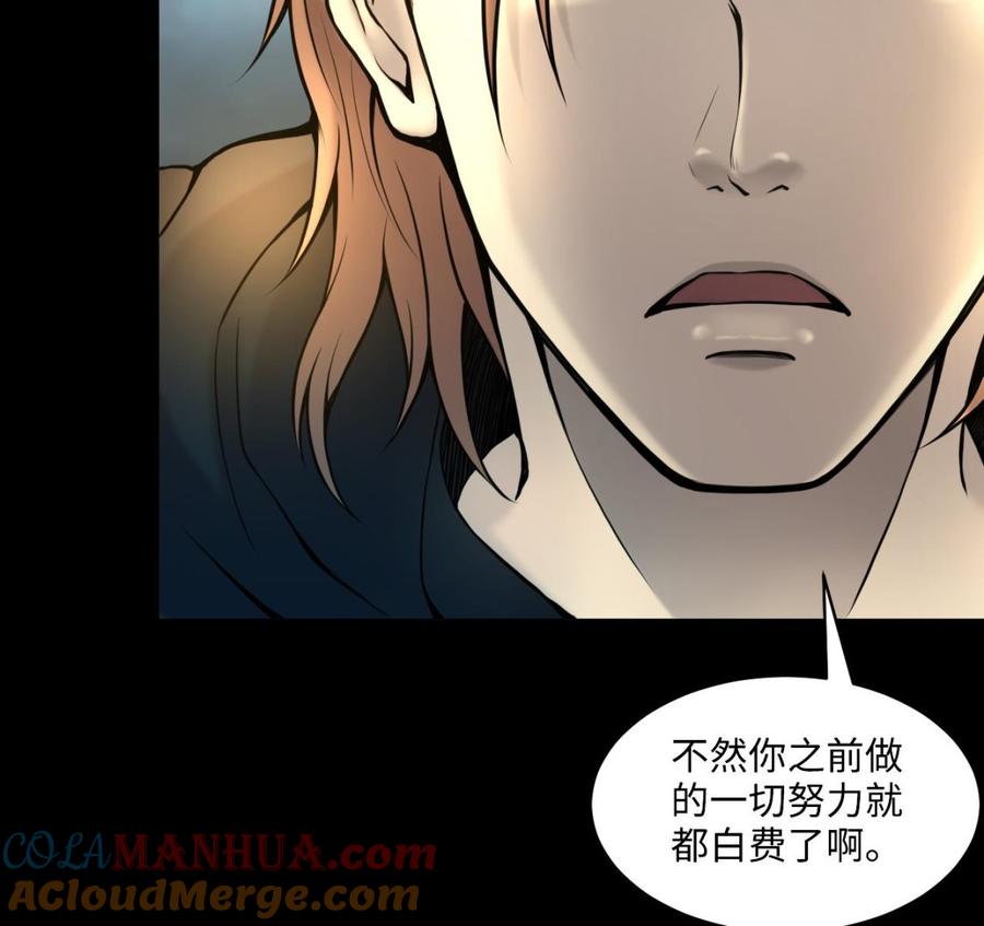第345话缠身-剃头匠-云栖动漫（第40张）