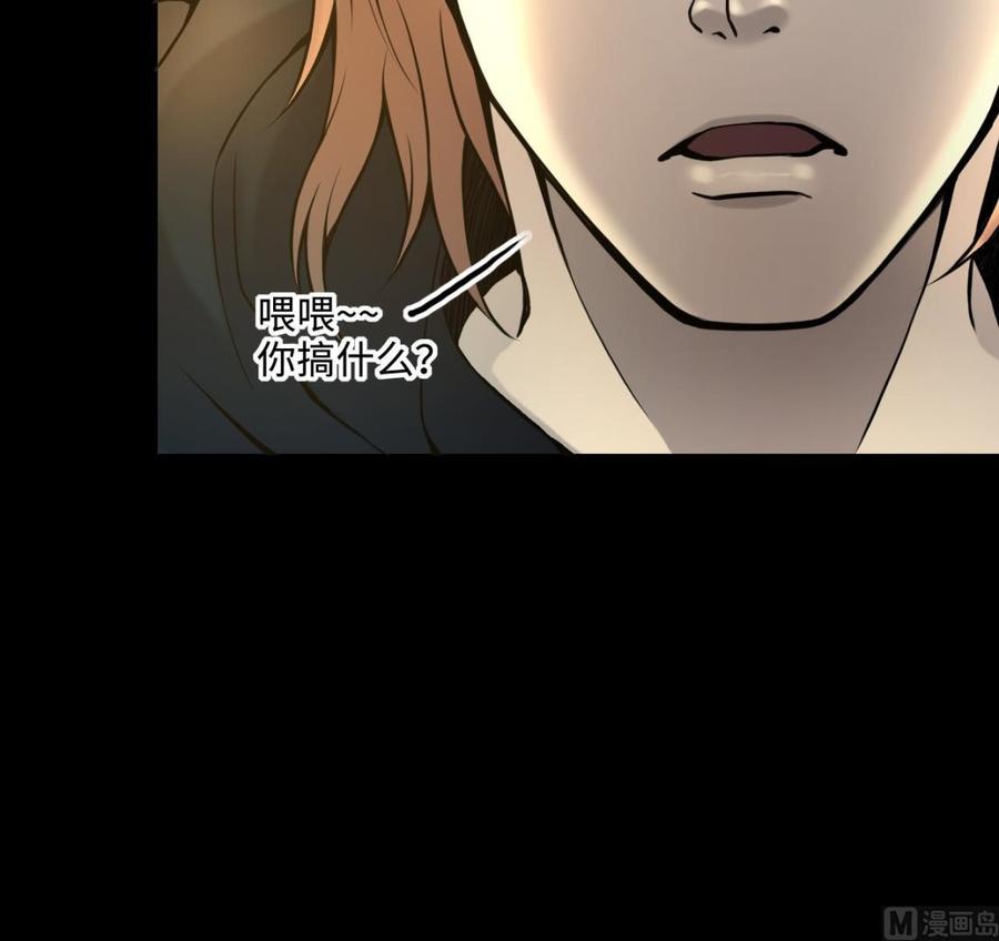 第345话缠身-剃头匠-云栖动漫（第42张）