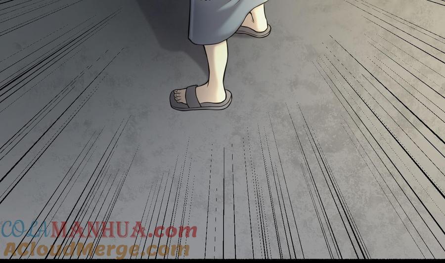 第346话缠身2-剃头匠-云栖动漫（第31张）