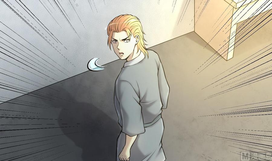 第346话缠身2-剃头匠-云栖动漫（第30张）