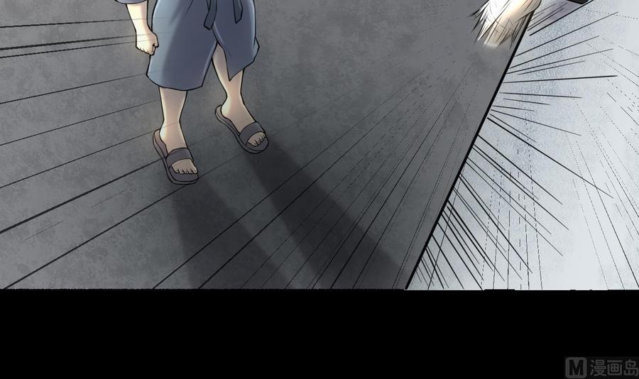 第346话缠身2-剃头匠-云栖动漫（第24张）
