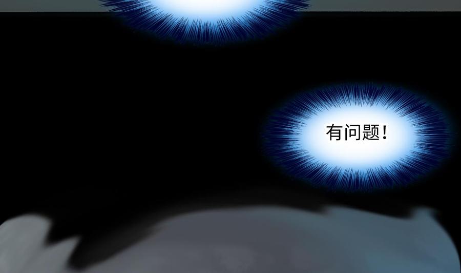 第347话缠身3-剃头匠-云栖动漫（第59张）