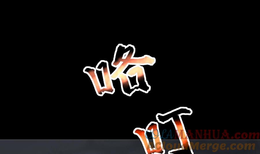 第347话缠身3-剃头匠-云栖动漫（第49张）