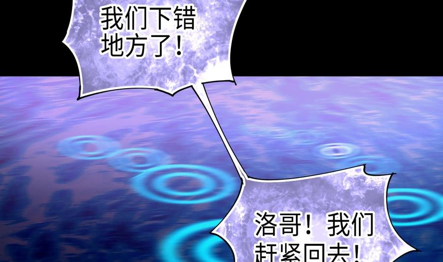 第347话缠身3-剃头匠-云栖动漫（第68张）