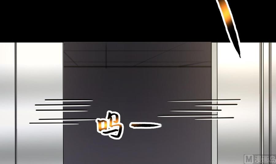 第347话缠身3-剃头匠-云栖动漫（第39张）
