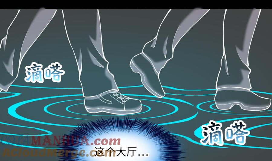 第347话缠身3-剃头匠-云栖动漫（第58张）