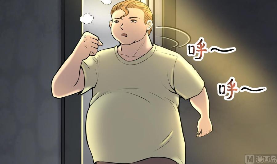 第347话缠身3-剃头匠-云栖动漫（第51张）