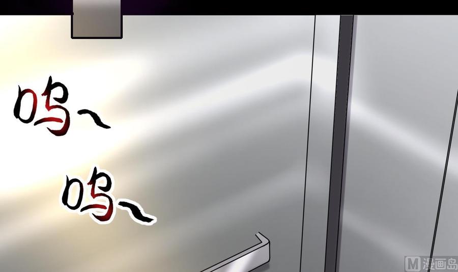 第347话缠身3-剃头匠-云栖动漫（第30张）