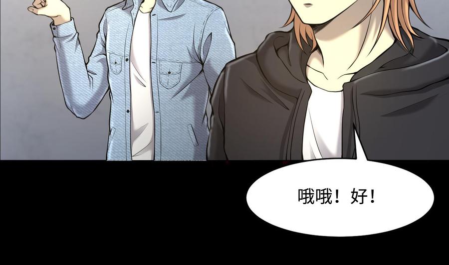 第347话缠身3-剃头匠-云栖动漫（第11张）