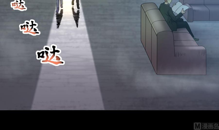 第347话缠身3-剃头匠-云栖动漫（第54张）