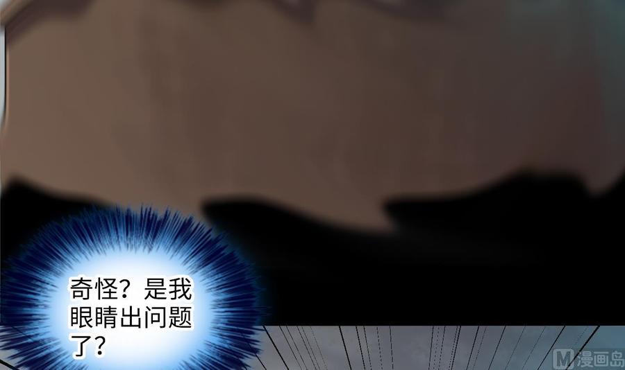 第347话缠身3-剃头匠-云栖动漫（第63张）