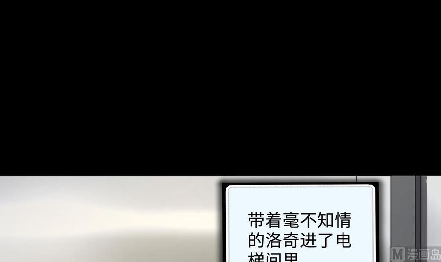 第347话缠身3-剃头匠-云栖动漫（第33张）