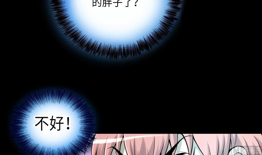第347话缠身3-剃头匠-云栖动漫（第66张）