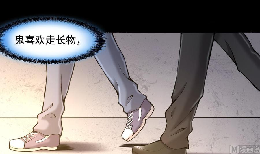 第347话缠身3-剃头匠-云栖动漫（第12张）