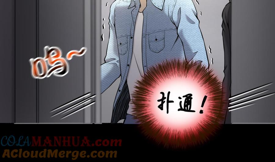 第348话缠身4-剃头匠-云栖动漫（第19张）
