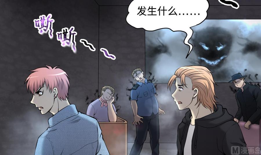 第348话缠身4-剃头匠-云栖动漫（第6张）