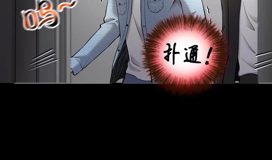 第348话缠身4-剃头匠-云栖动漫（第17张）