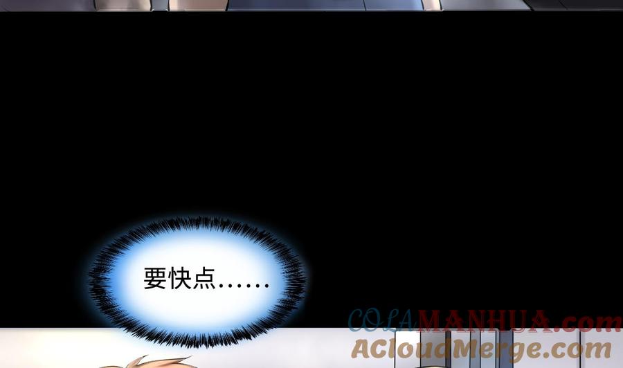 第348话缠身4-剃头匠-云栖动漫（第10张）