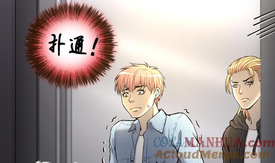 第348话缠身4-剃头匠-云栖动漫（第16张）