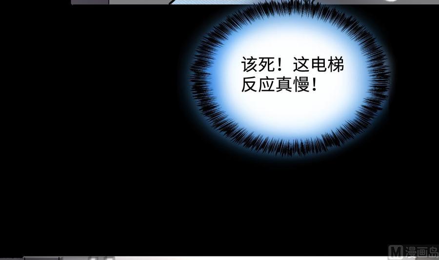 第348话缠身4-剃头匠-云栖动漫（第15张）