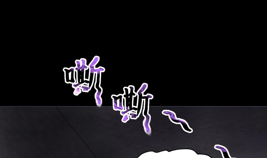 第348话缠身4-剃头匠-云栖动漫（第5张）