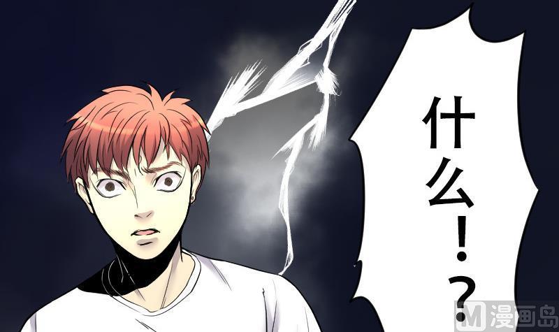 第34话白日寿9-剃头匠-云栖动漫（第24张）