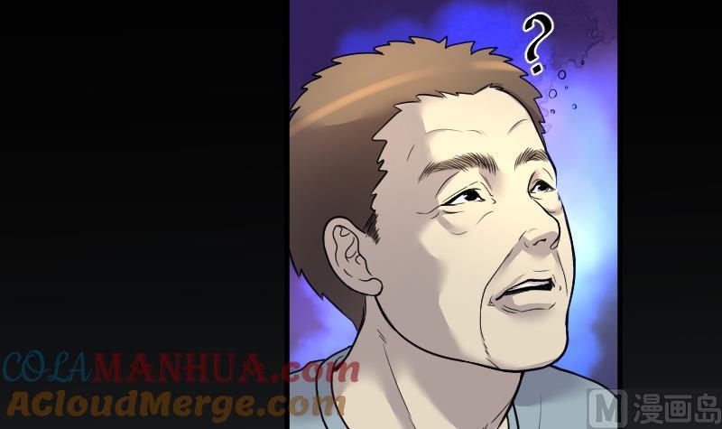 第34话白日寿9-剃头匠-云栖动漫（第5张）