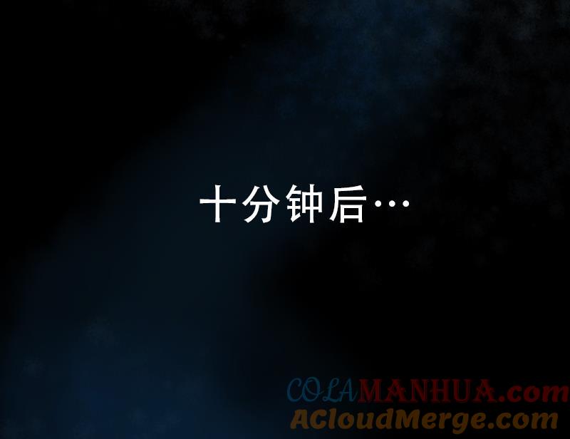 第34话白日寿9-剃头匠-云栖动漫（第13张）