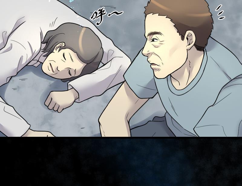 第34话白日寿9-剃头匠-云栖动漫（第12张）