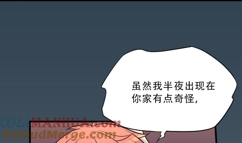 第34话白日寿9-剃头匠-云栖动漫（第9张）