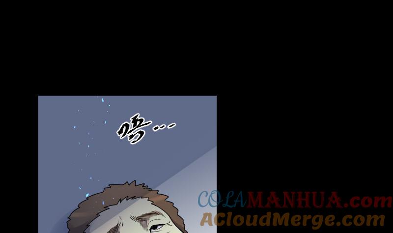 第34话白日寿9-剃头匠-云栖动漫（第3张）