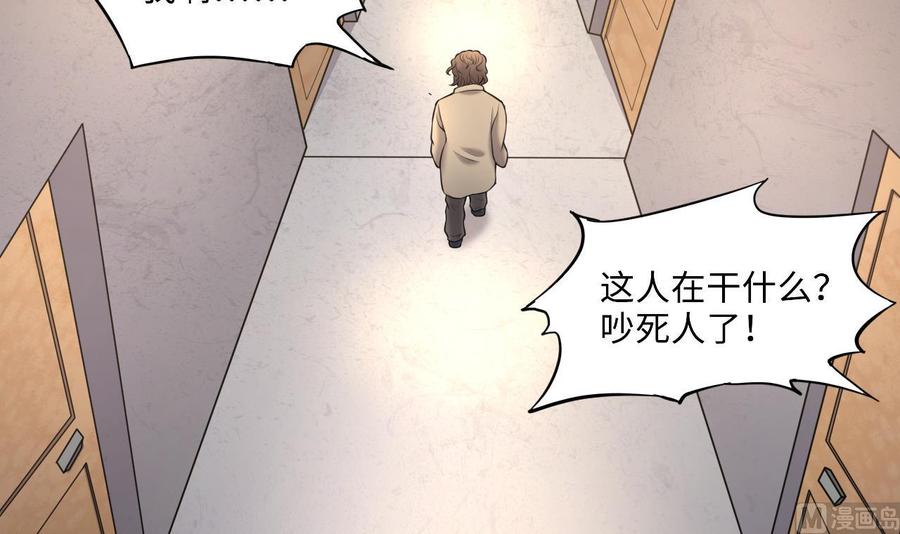 第349话蓝血人-剃头匠-云栖动漫（第9张）