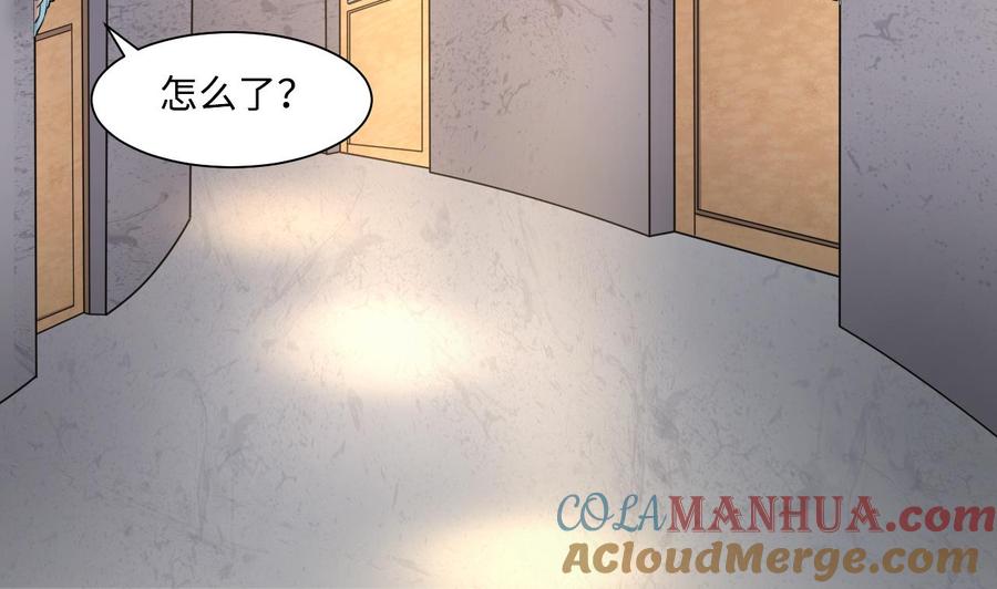 第349话蓝血人-剃头匠-云栖动漫（第7张）