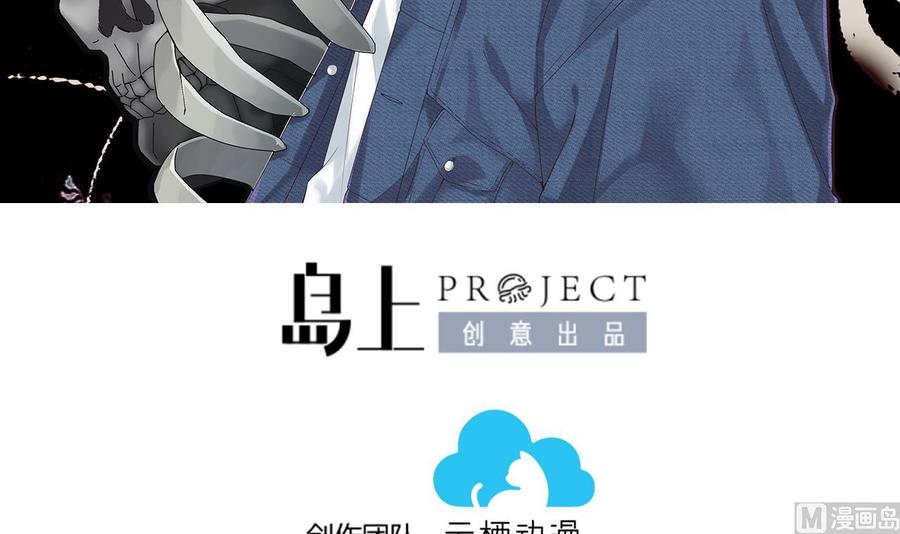 第349话蓝血人-剃头匠-云栖动漫（第3张）
