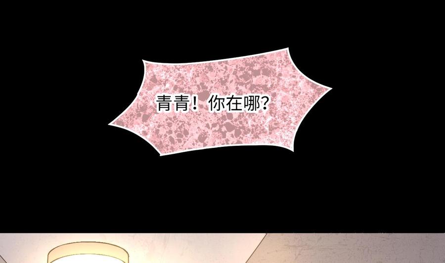 第349话蓝血人-剃头匠-云栖动漫（第5张）