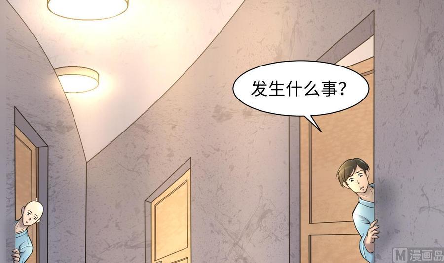 第349话蓝血人-剃头匠-云栖动漫（第6张）