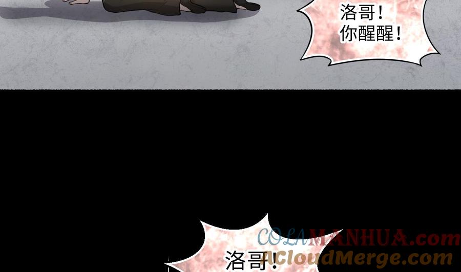 第350话蓝血人2-剃头匠-云栖动漫（第7张）