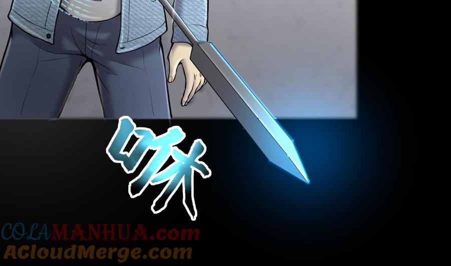 第350话蓝血人2-剃头匠-云栖动漫（第19张）