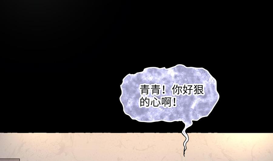 第350话蓝血人2-剃头匠-云栖动漫（第14张）