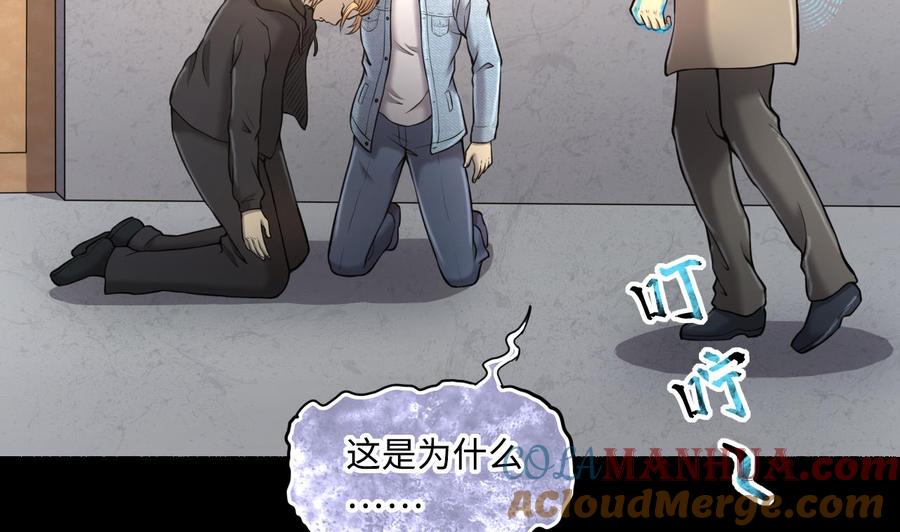 第350话蓝血人2-剃头匠-云栖动漫（第16张）