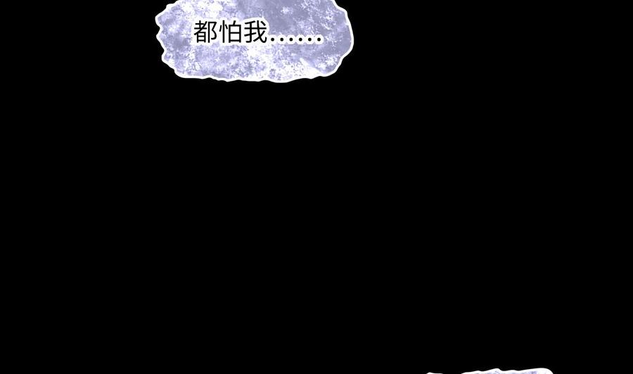 第350话蓝血人2-剃头匠-云栖动漫（第11张）