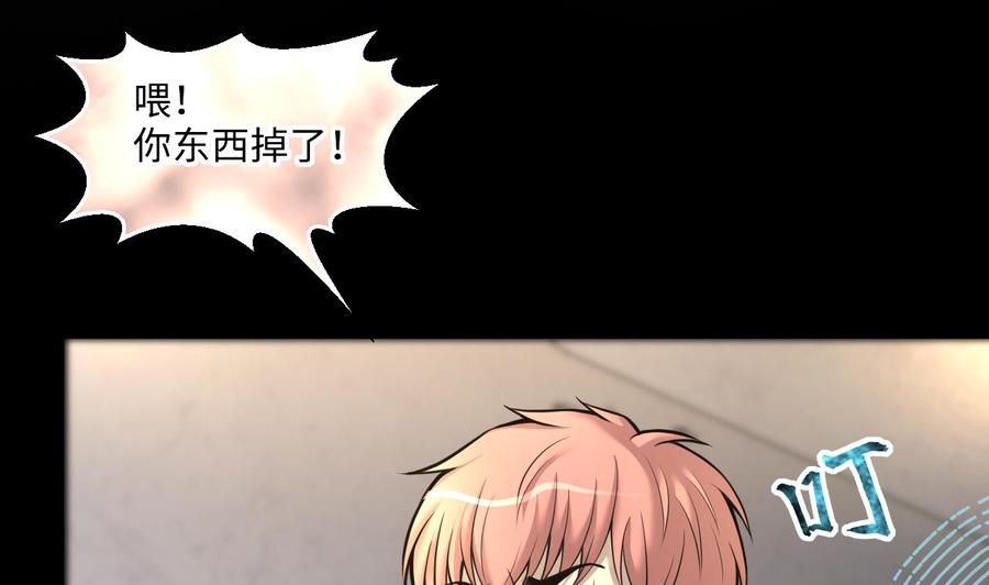 第350话蓝血人2-剃头匠-云栖动漫（第20张）