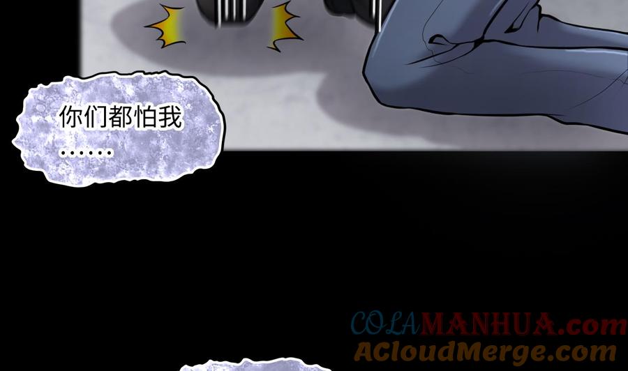 第350话蓝血人2-剃头匠-云栖动漫（第10张）
