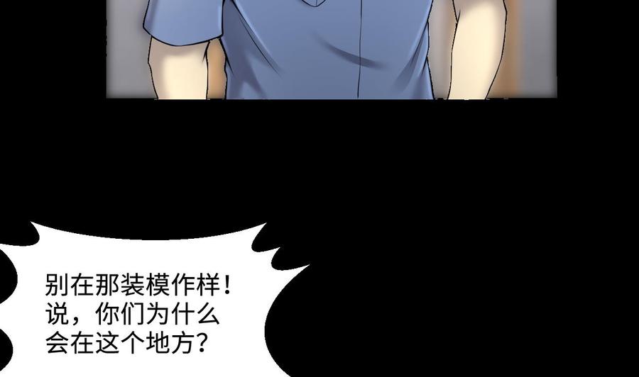 第351话蓝血人3-剃头匠-云栖动漫（第11张）