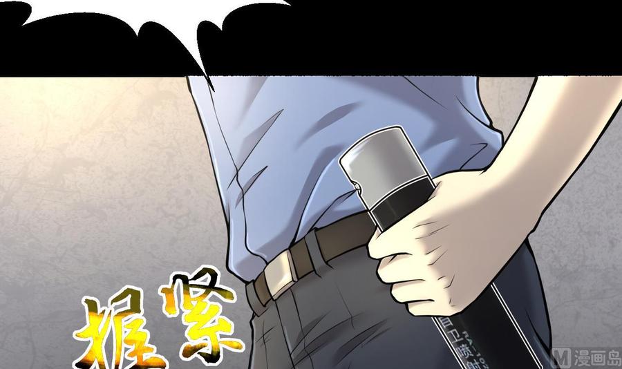 第351话蓝血人3-剃头匠-云栖动漫（第12张）