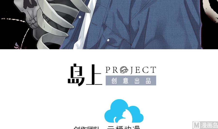 第351话蓝血人3-剃头匠-云栖动漫（第3张）